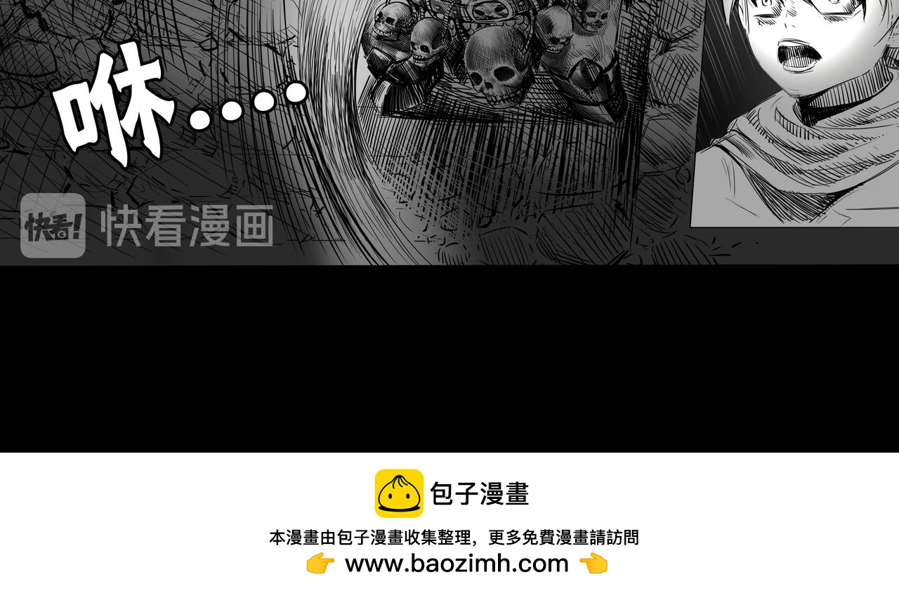 《使徒猎人》第二话 大战一触即发 第17页