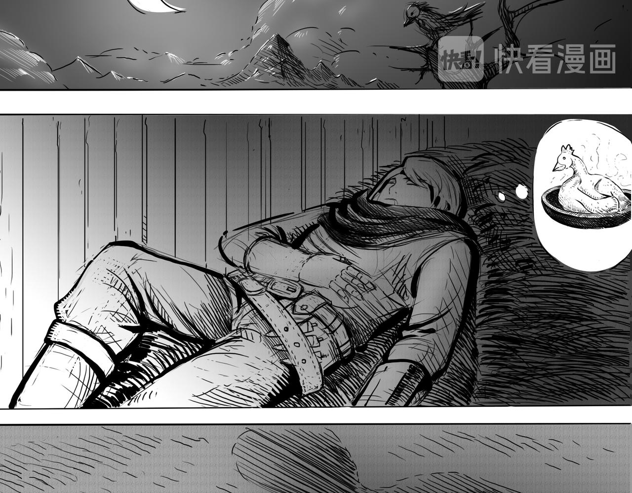 《使徒猎人》第一话 不速之客 第10页