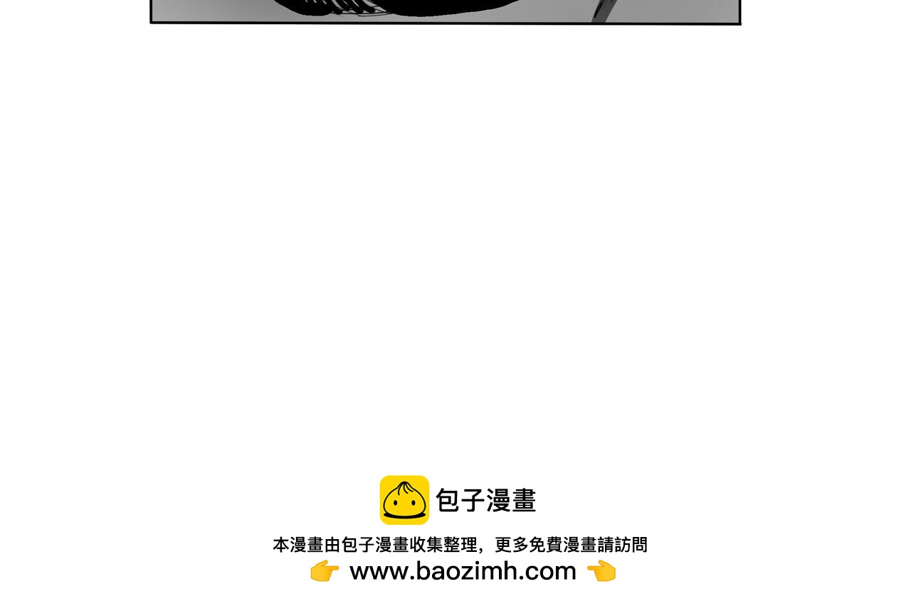 《使徒猎人》第一话 不速之客 第17页
