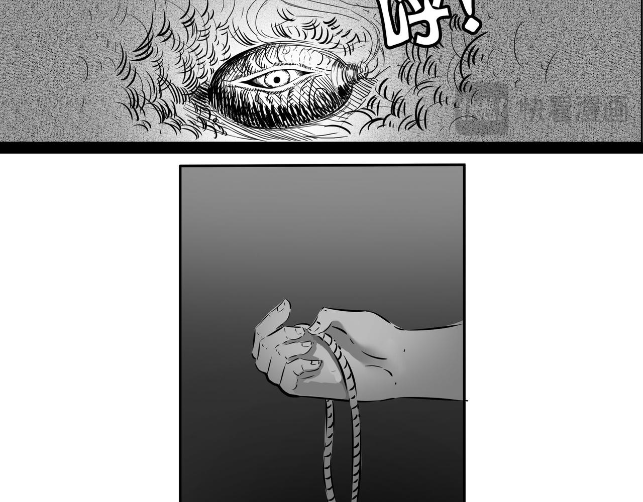 《使徒猎人》第七话 拜师？ 第8页