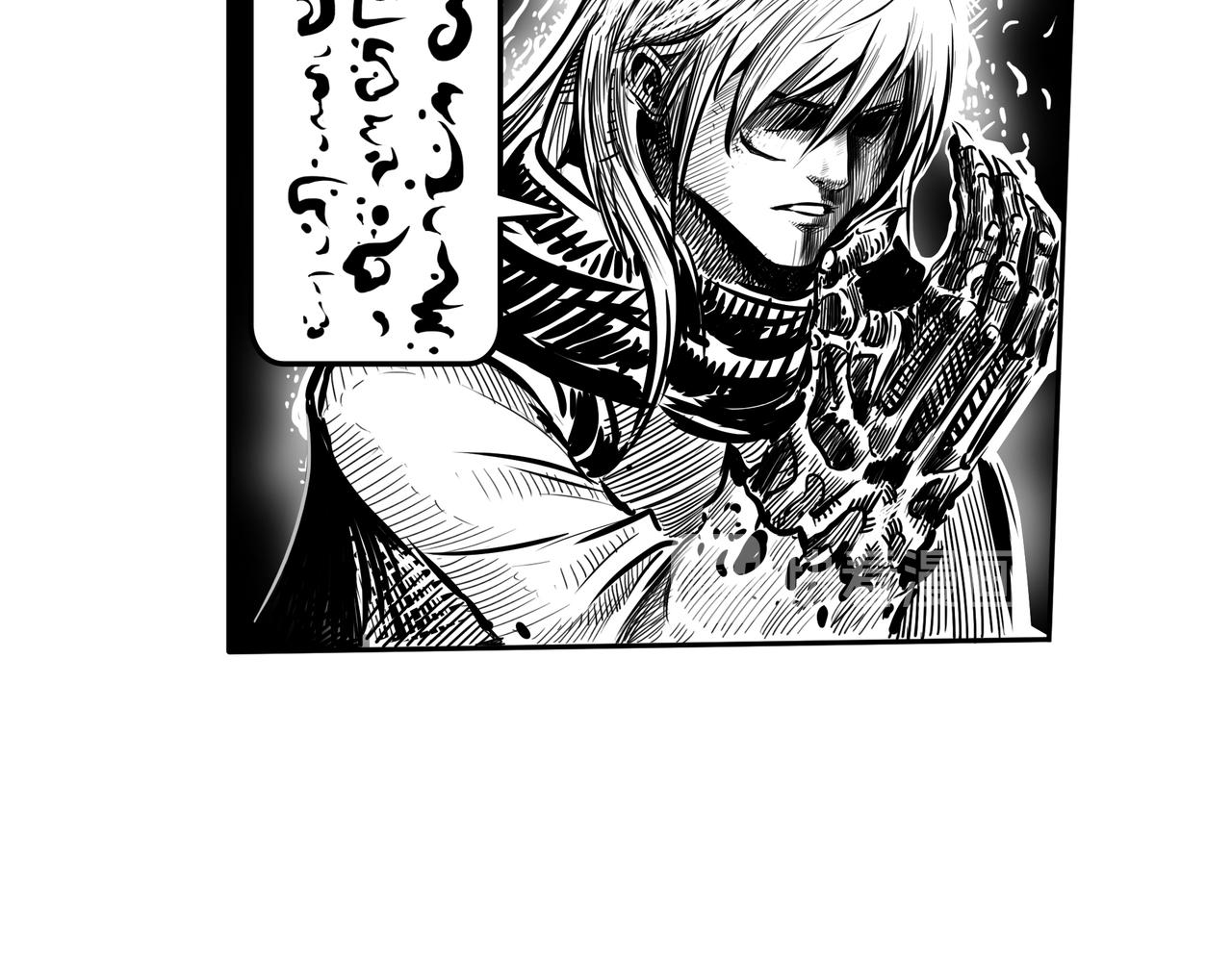 《使徒猎人》第五话 战局突变 第19页