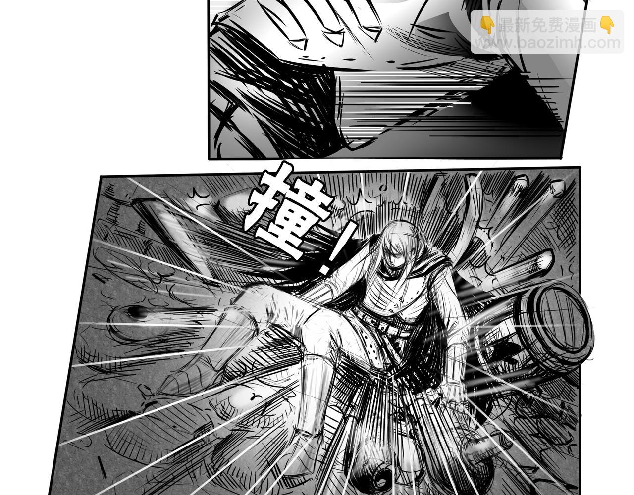 《使徒猎人》第五话 战局突变 第7页