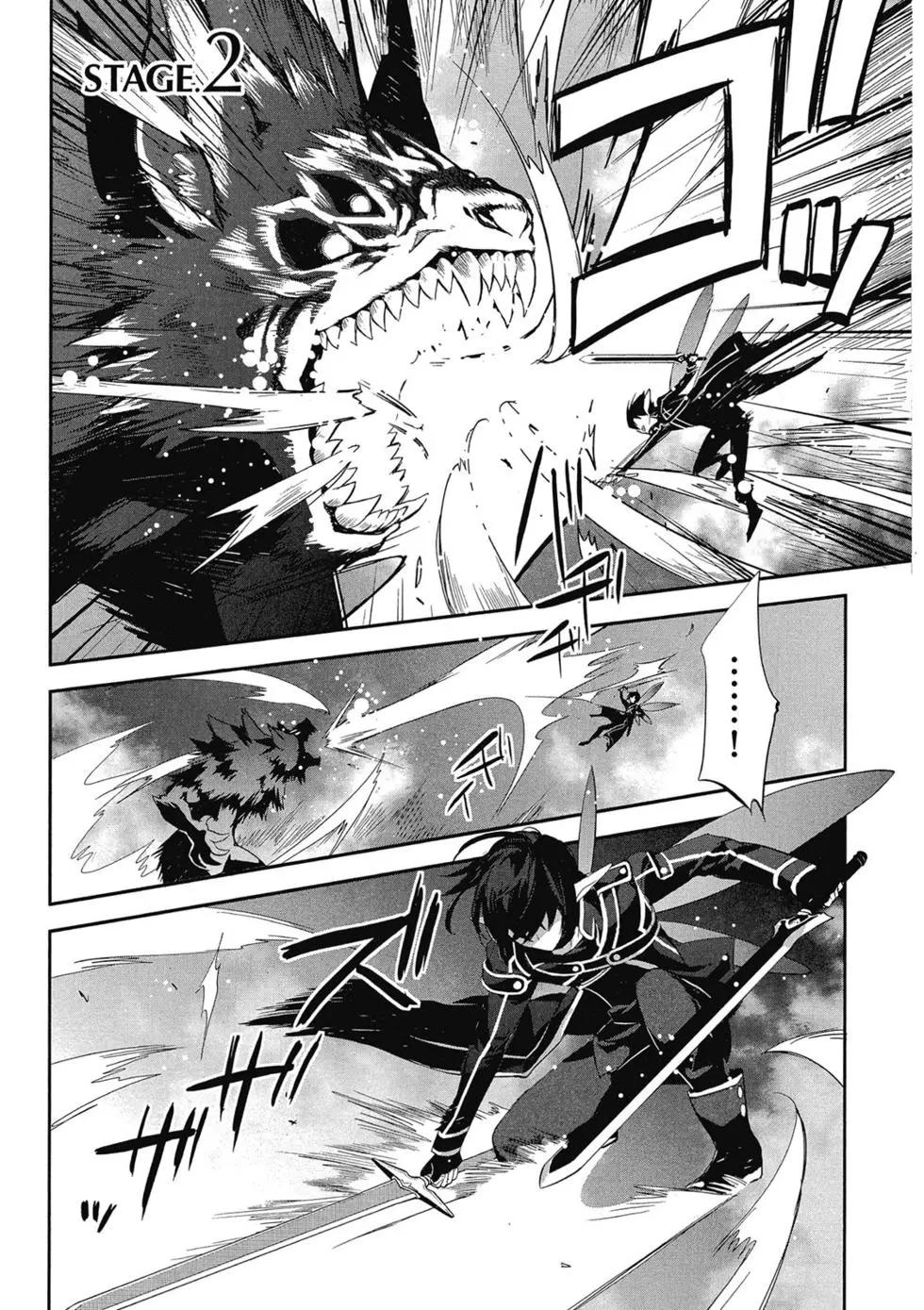 《刀剑神域 少女们的乐章》第01卷 第37页