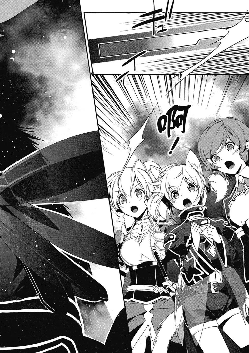 《刀剑神域 少女们的乐章》第01卷 第38页