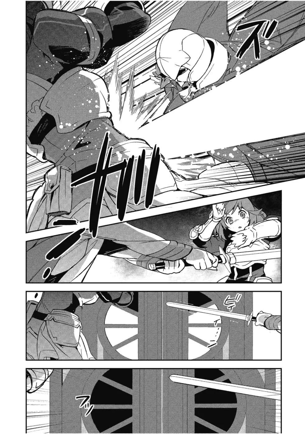 《刀剑神域 少女们的乐章》第06卷 第30页