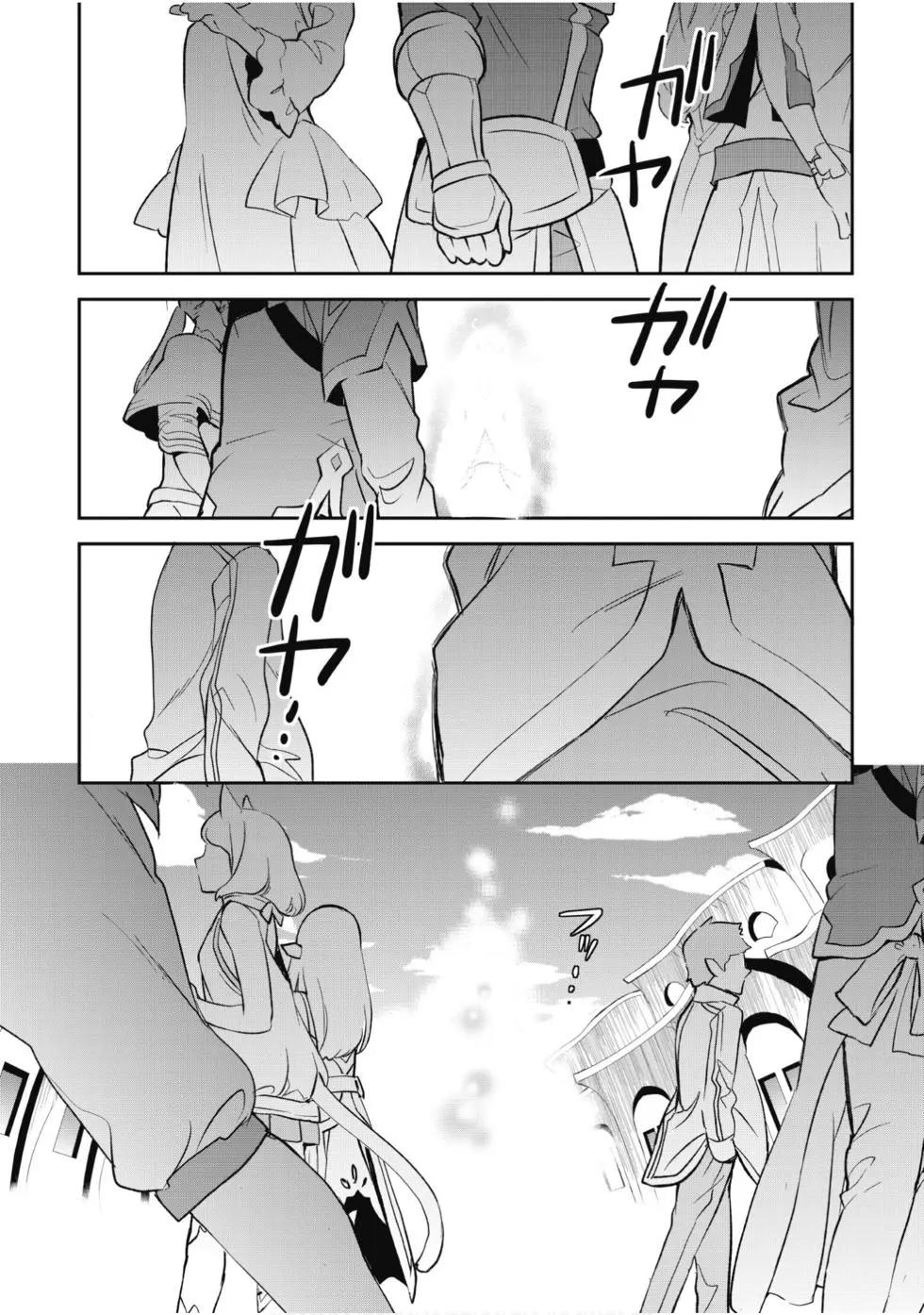 《刀剑神域 少女们的乐章》第05卷 第34页