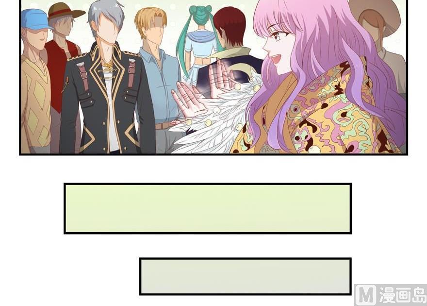 《人鱼公主的秘密》第4话 维多利亚的秘密 第10页