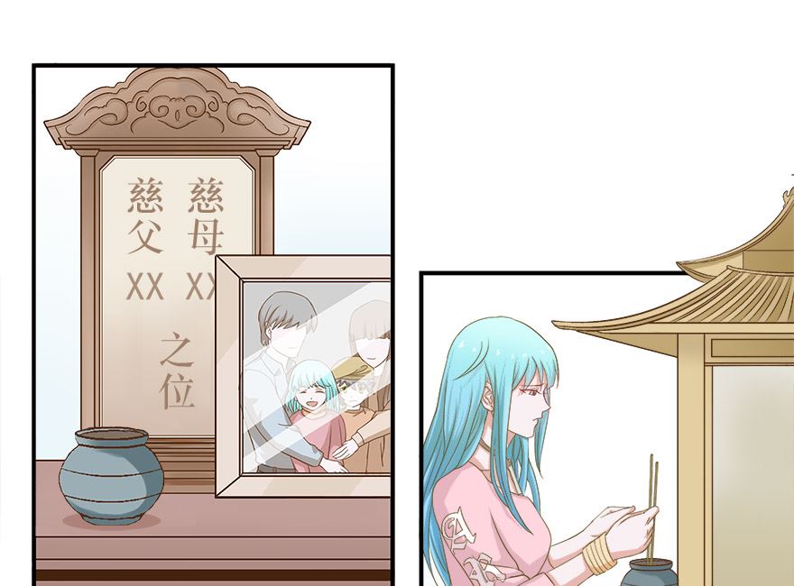 《人鱼公主的秘密》小美的过去 第20页