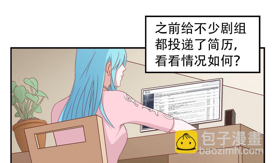 《人鱼公主的秘密》小美的过去 第26页