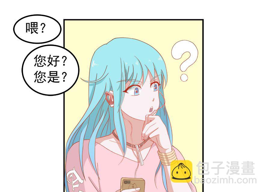 《人鱼公主的秘密》小美的过去 第3页