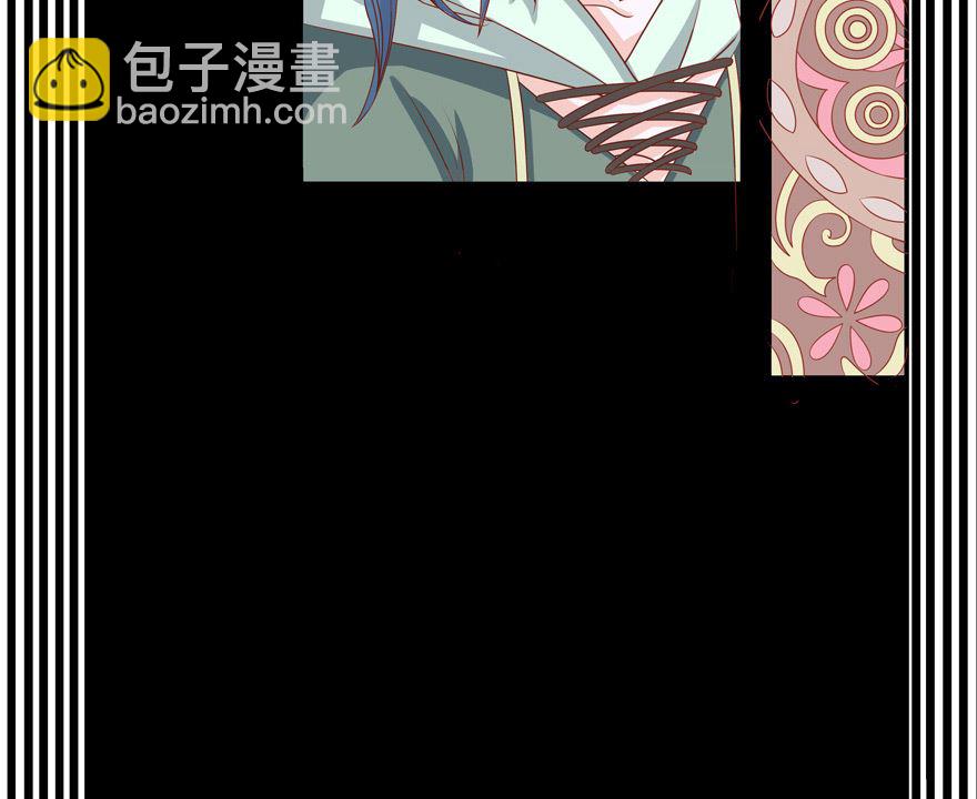 《人鱼公主的秘密》你被开除了 第25页