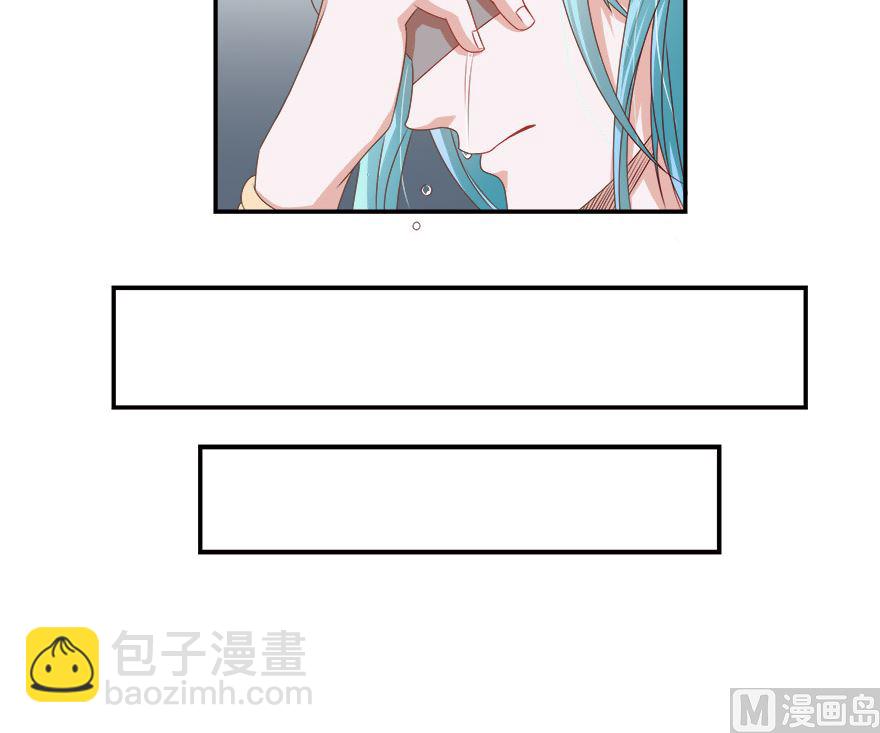 《人鱼公主的秘密》小美的过去 第19页