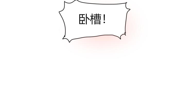 《透过指尖的光》第二回 感到了人与人之间的差距 第35页