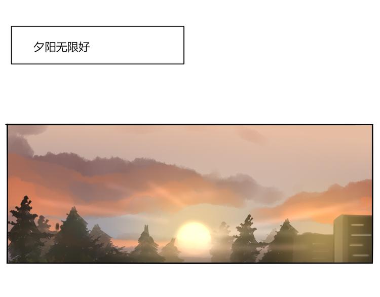 《透过指尖的光》第二回 感到了人与人之间的差距 第36页