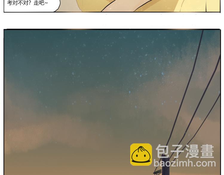 《透过指尖的光》第二回 感到了人与人之间的差距 第49页