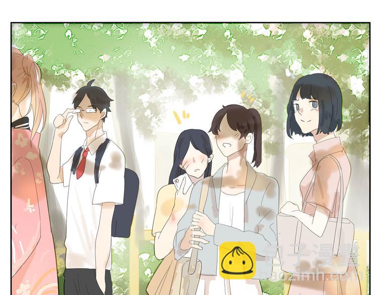 《透过指尖的光》第四回 你在看什么 第13页