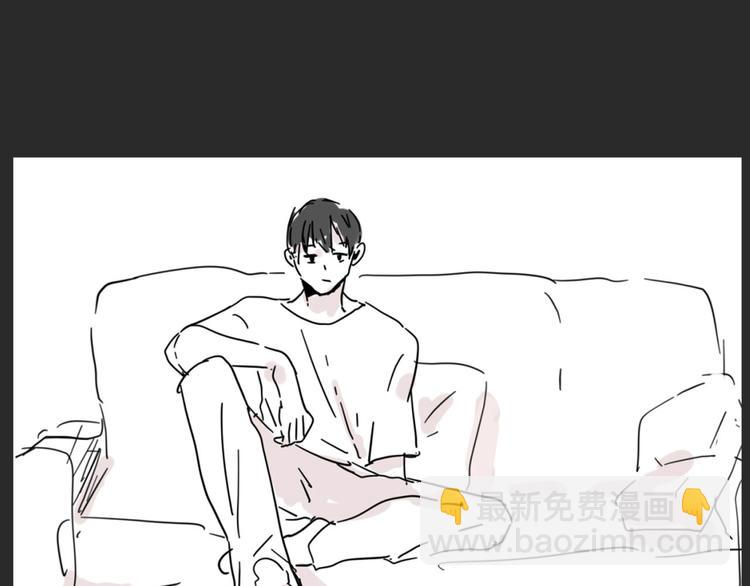 《透过指尖的光》第四回 你在看什么 第32页
