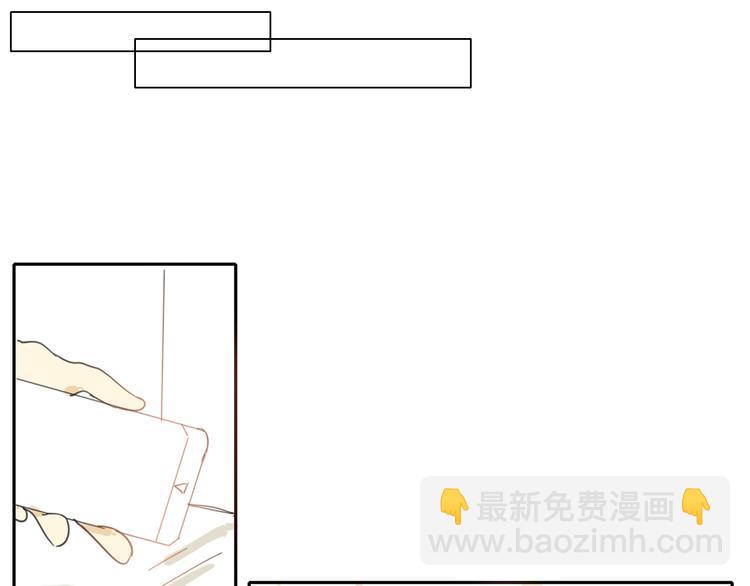 《透过指尖的光》第三回尊老爱幼 第25页