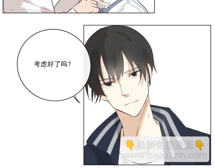 《透过指尖的光》第六回 上洗手间请保持安静 第22页