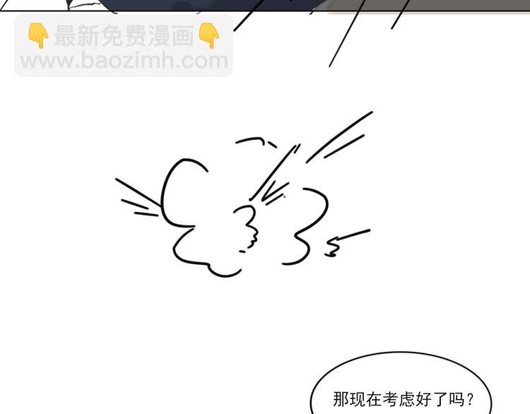 《透过指尖的光》第六回 上洗手间请保持安静 第28页