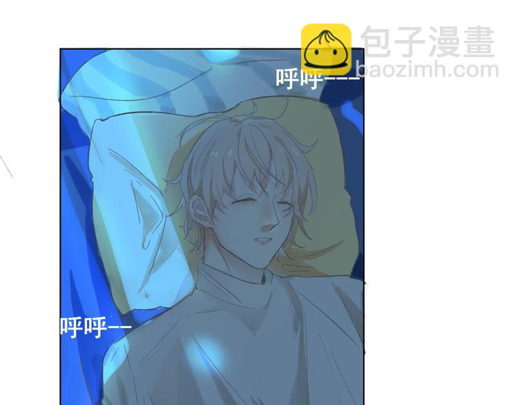 《透过指尖的光》第六回 上洗手间请保持安静 第3页
