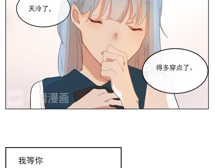 《透过指尖的光》第五回 天黑了得睡觉 第39页
