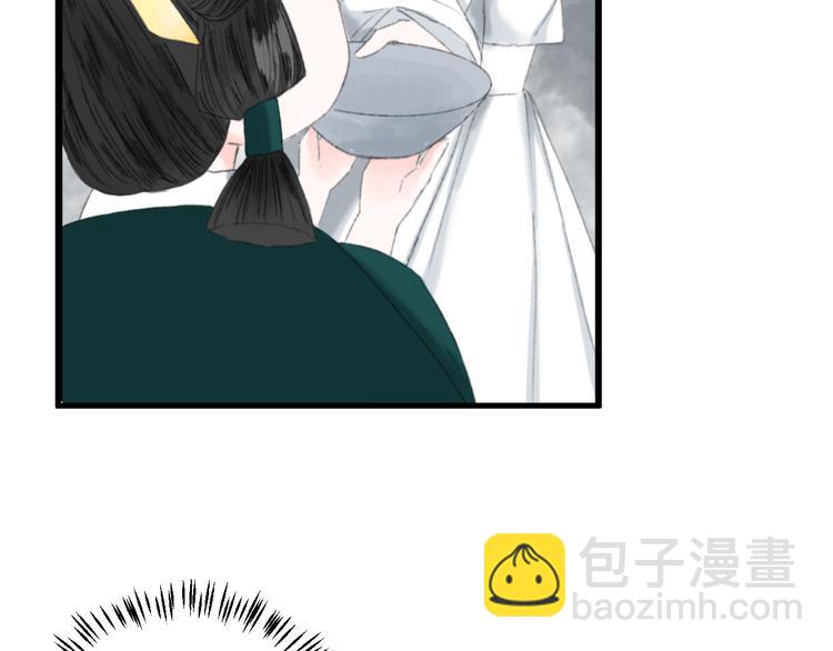 《浮游梦》第一话忘川引 第28页