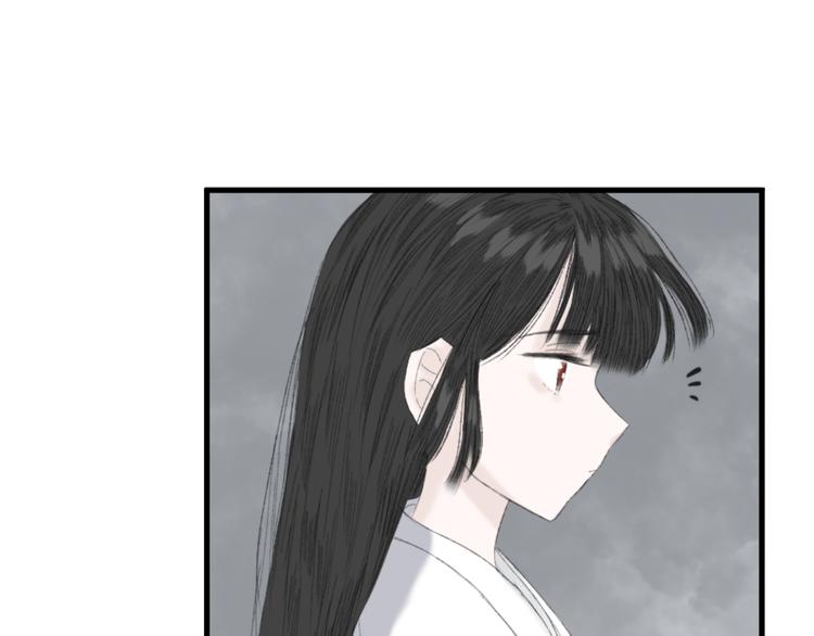 《浮游梦》第一话忘川引 第37页