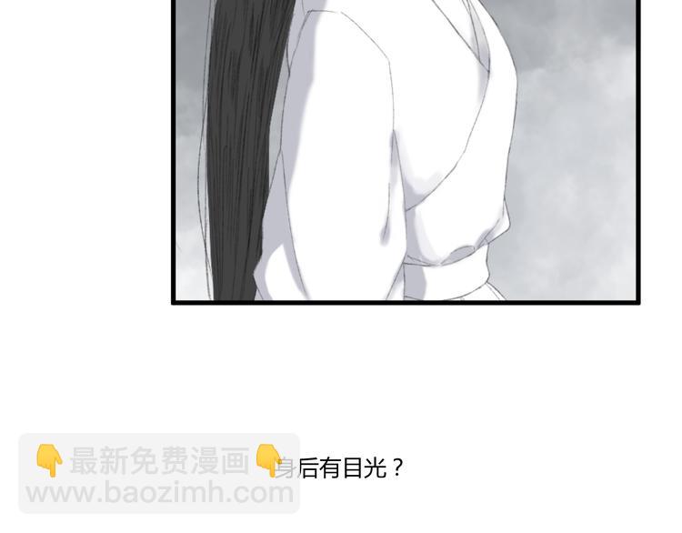 《浮游梦》第一话忘川引 第38页