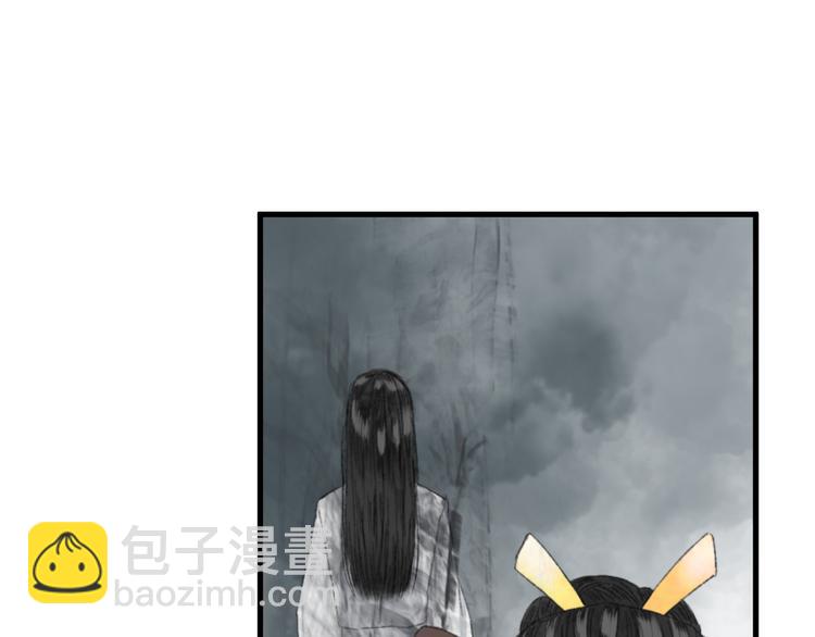 《浮游梦》第一话忘川引 第42页