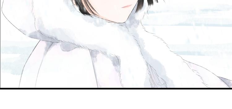 《浮游梦》第2话雪路难行 第12页