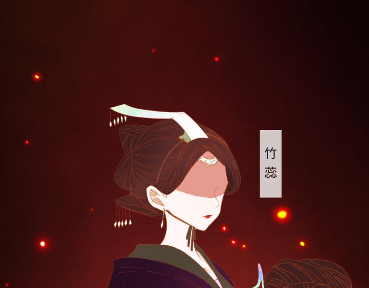 《浮游梦》第3话天尺测灵 第16页