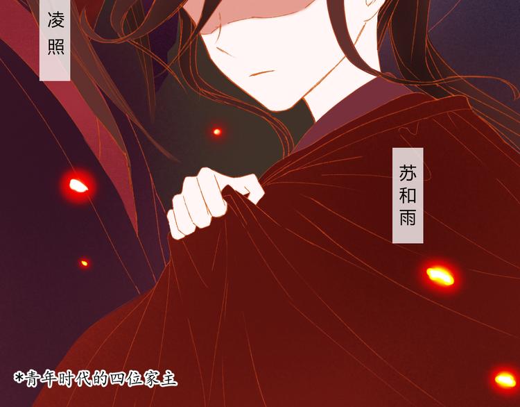 《浮游梦》第3话天尺测灵 第18页