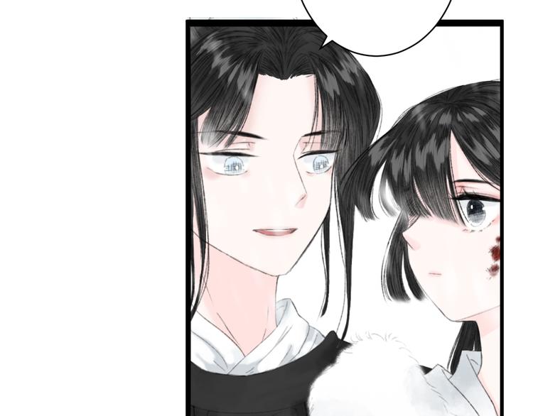 《浮游梦》第3话天尺测灵 第28页