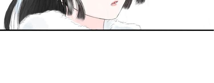 《浮游梦》第3话天尺测灵 第30页