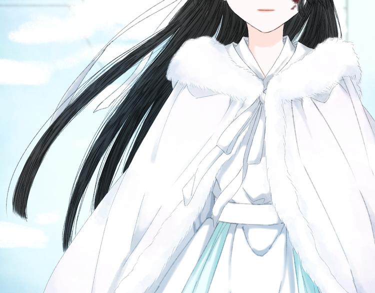 《浮游梦》第3话天尺测灵 第33页