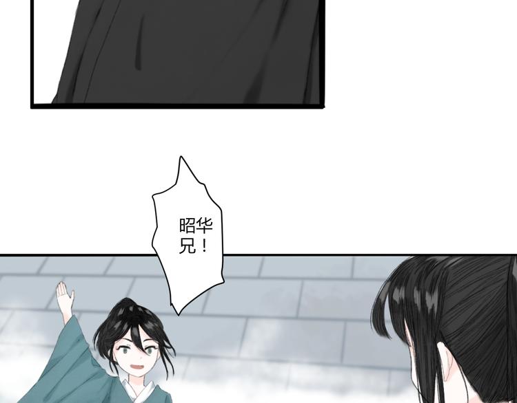 《浮游梦》第3话天尺测灵 第49页