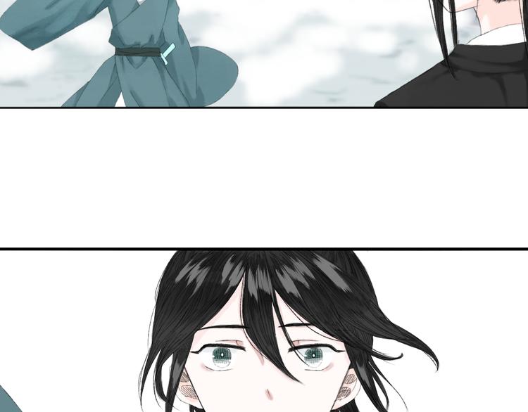 《浮游梦》第3话天尺测灵 第50页