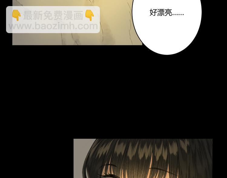《浮游梦》第4话距离 第25页