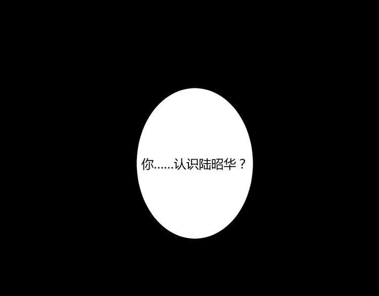 《浮游梦》第4话距离 第38页