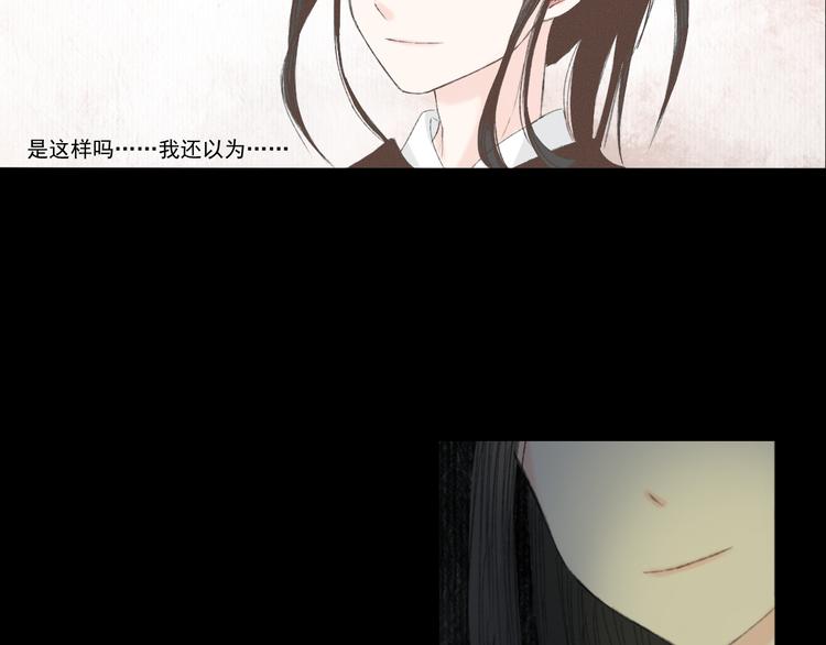 《浮游梦》第4话距离 第46页