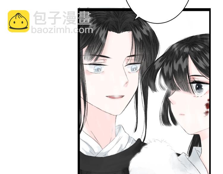 《浮游梦》第3话天尺测灵 第28页