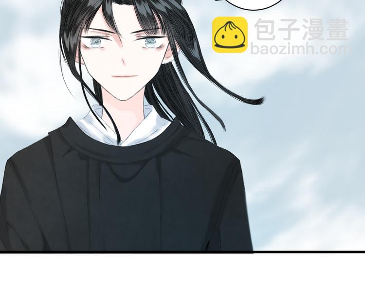 《浮游梦》第3话天尺测灵 第38页