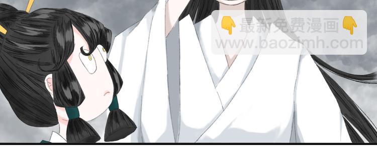 《浮游梦》第一话忘川引 第26页