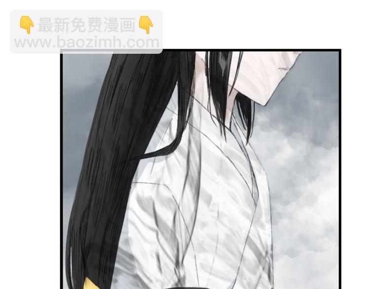 《浮游梦》第一话忘川引 第35页