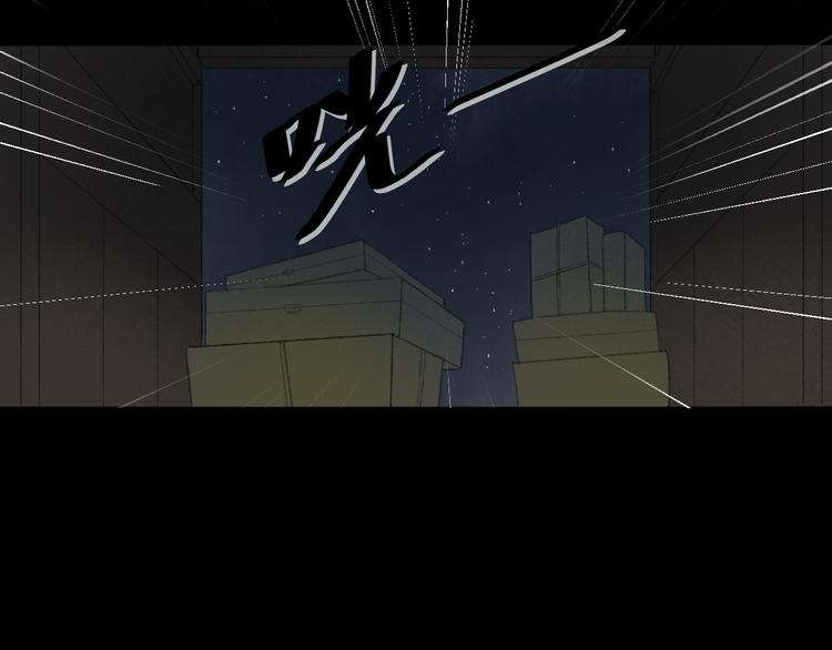 《浮游梦》第4话距离 第17页