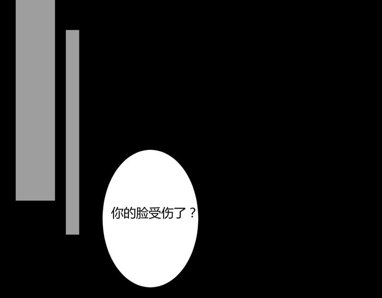 《浮游梦》第4话距离 第34页