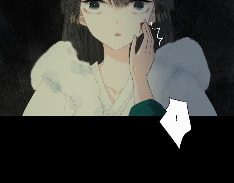 《浮游梦》第4话距离 第49页