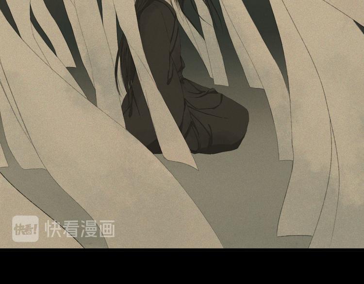 《浮游梦》第2话雪路难行 第49页