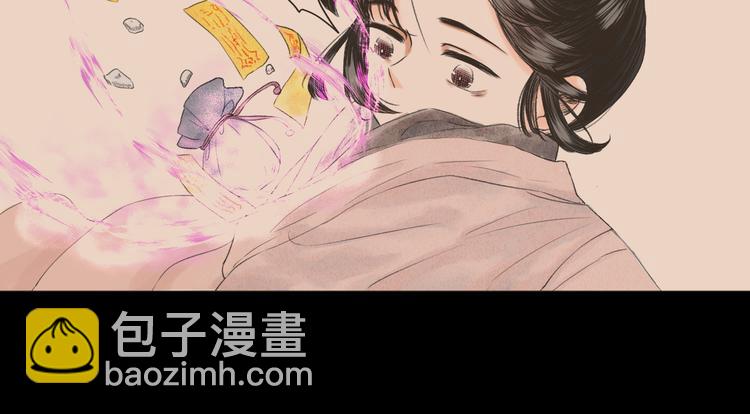 《浮游梦》第5话 不眠之夜（上） 第21页